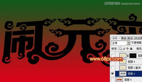 Photoshop设计高端大气的闹元宵立体字,PS教程,思缘教程网