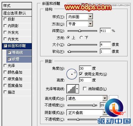 Photoshop设计高端大气的闹元宵立体字,PS教程,思缘教程网