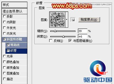 Photoshop设计高端大气的闹元宵立体字,PS教程,思缘教程网