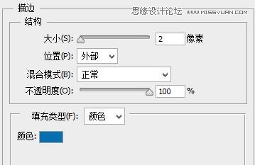 Photishop制作可爱的哆啦A梦风格字体,PS教程,思缘教程网