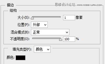 Photishop制作可爱的哆啦A梦风格字体,PS教程,思缘教程网