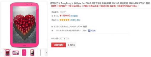 说明: F:\自己\二月稿件规划\QQ截图20140212144205.jpg