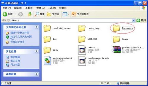 Bambook Bright引入革命性书籍管理方式