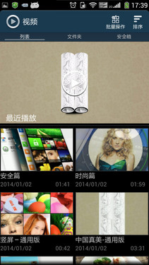四核5.5英寸千元双网双待 酷派5951评测第27张图