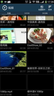 四核5.5英寸千元双网双待 酷派5951评测第28张图 四核5.5英寸千元双网双待 酷派5951评测第28张图