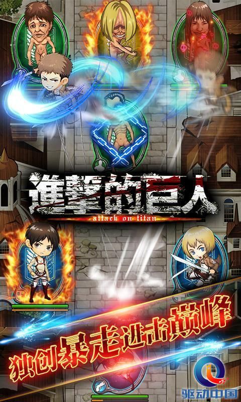 火爆！《进击的巨人》8天后上架 预定已破10万