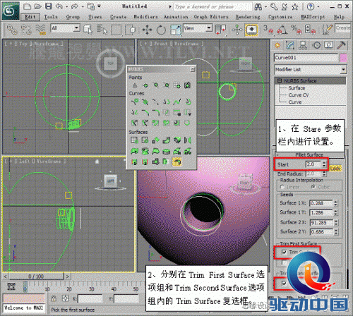 3D MAX使用NURBS方法给贪吃虫建模,PS教程,思缘教程网