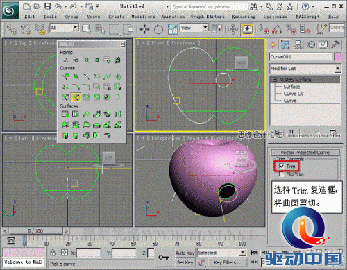 3D MAX使用NURBS方法给贪吃虫建模,PS教程,思缘教程网