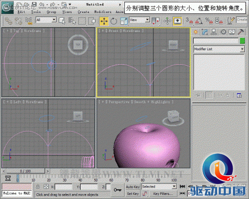 3D MAX使用NURBS方法给贪吃虫建模,PS教程,思缘教程网