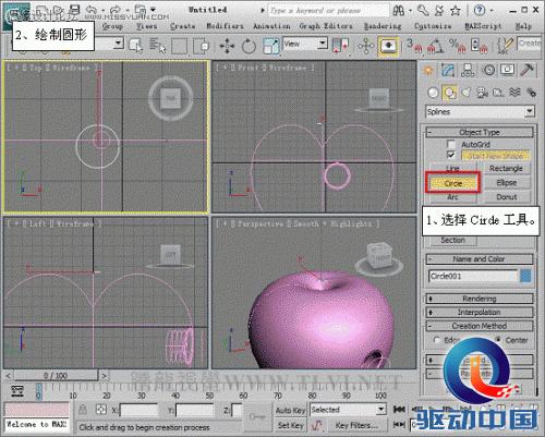 3D MAX使用NURBS方法给贪吃虫建模,PS教程,思缘教程网