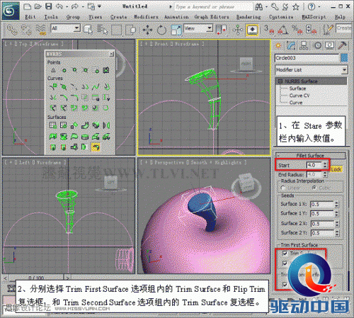 3D MAX使用NURBS方法给贪吃虫建模,PS教程,思缘教程网