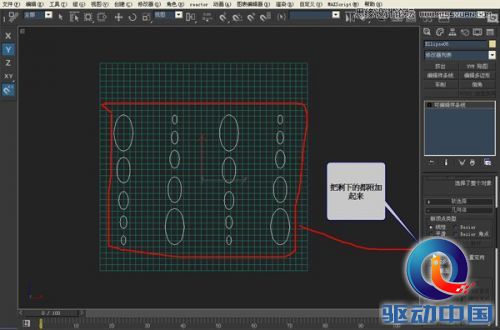 3DMAX建模教程：镂空装饰瓶建模过程,PS教程,思缘教程网