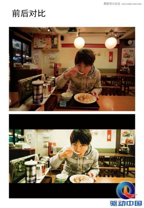Photoshop调出室内美女电影胶片效果,PS教程,思缘教程网