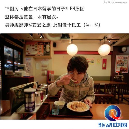 Photoshop调出室内美女电影胶片效果,PS教程,思缘教程网