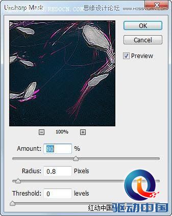 Photoshop使用画笔工具制作绚丽艺术字,PS教程,思缘教程网
