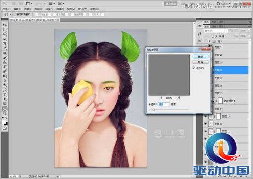 Photoshop结合CR给人像添加美丽彩妆,PS教程,思缘教程网
