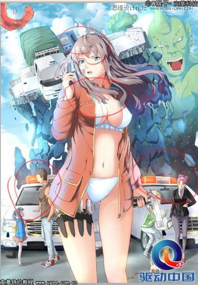 Photoshop绘制科幻风格的美女特警海报,PS教程,思缘教程网