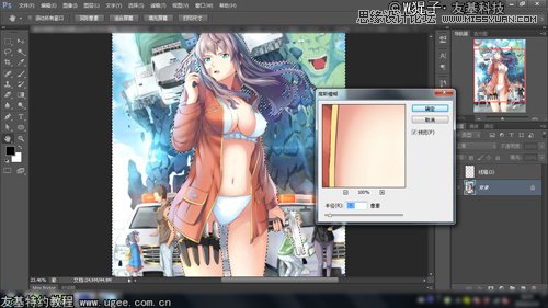 Photoshop绘制科幻风格的美女特警海报,PS教程,思缘教程网