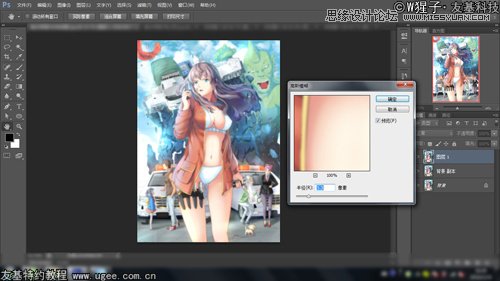 Photoshop绘制科幻风格的美女特警海报,PS教程,思缘教程网