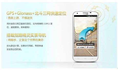 青春正当时 华为麦芒B199学生首选机型