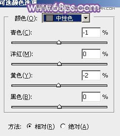 Photoshop调出公园女孩梦幻紫色效果,PS教程,思缘教程网