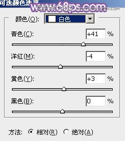Photoshop调出公园女孩梦幻紫色效果,PS教程,思缘教程网
