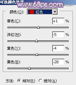 Photoshop调出公园女孩梦幻紫色效果,PS教程,思缘教程网