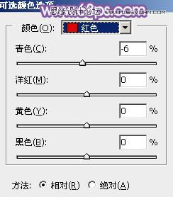 Photoshop调出公园女孩梦幻紫色效果,PS教程,思缘教程网