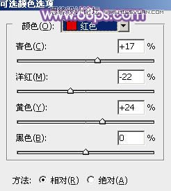 Photoshop调出公园女孩梦幻紫色效果,PS教程,思缘教程网