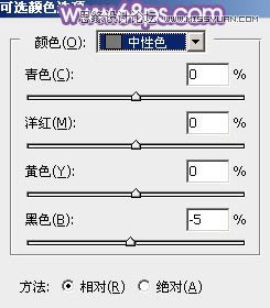 Photoshop调出公园女孩梦幻紫色效果,PS教程,思缘教程网