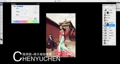 Photoshop调出婚纱样片质感大气的淡黄肤色,PS教程,思缘教程网