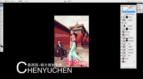 Photoshop调出婚纱样片质感大气的淡黄肤色,PS教程,思缘教程网