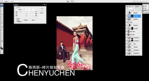 Photoshop调出婚纱样片质感大气的淡黄肤色,PS教程,思缘教程网