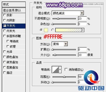 Photoshop制作超酷的手绘霓虹字教程,PS教程,思缘教程网
