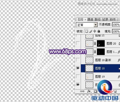 Photoshop制作超酷的手绘霓虹字教程,PS教程,思缘教程网