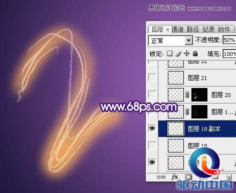 Photoshop制作超酷的手绘霓虹字教程,PS教程,思缘教程网