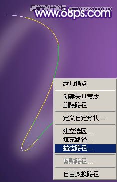 Photoshop制作超酷的手绘霓虹字教程,PS教程,思缘教程网