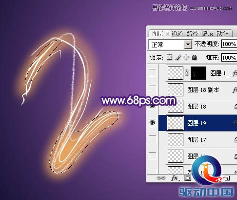 Photoshop制作超酷的手绘霓虹字教程,PS教程,思缘教程网