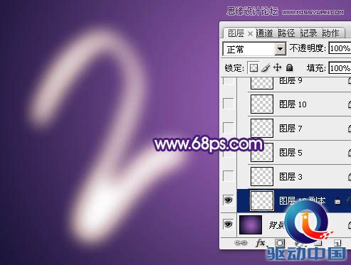 Photoshop制作超酷的手绘霓虹字教程,PS教程,思缘教程网