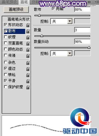 Photoshop制作超酷的手绘霓虹字教程,PS教程,思缘教程网