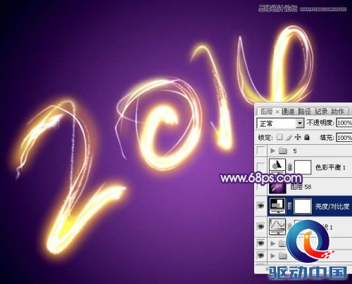 Photoshop制作超酷的手绘霓虹字教程,PS教程,思缘教程网