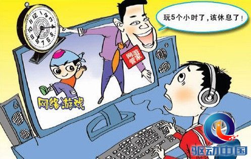 10岁男童没日没夜玩游戏引发癫痫栽倒