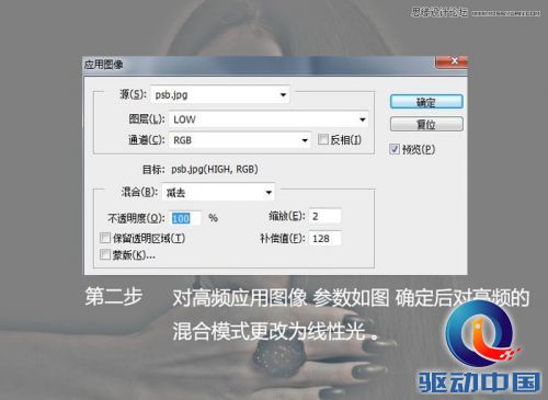 Photoshop给美女人像照片精细磨皮商业,PS教程,思缘教程网