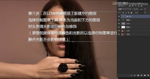Photoshop给美女人像照片精细磨皮商业,PS教程,思缘教程网