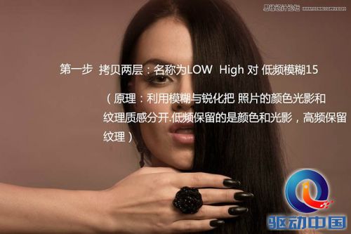 Photoshop给美女人像照片精细磨皮商业,PS教程,思缘教程网