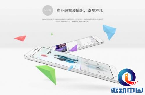 vivo Xplay3S领衔大学生体验4G网络最佳机型 
