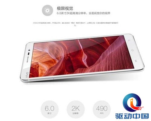 vivo Xplay3S领衔大学生体验4G网络最佳机型 