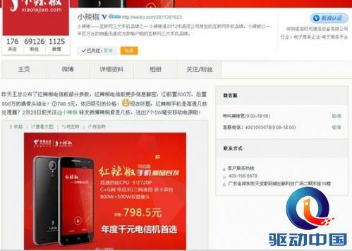 说明: QQ图片20140221104047.jpg