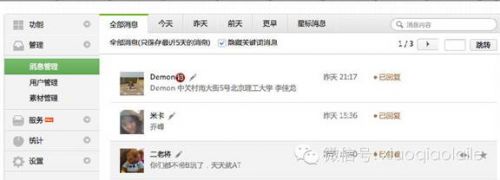 BAT 移动支付 百度