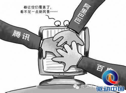 BAT 移动支付 百度